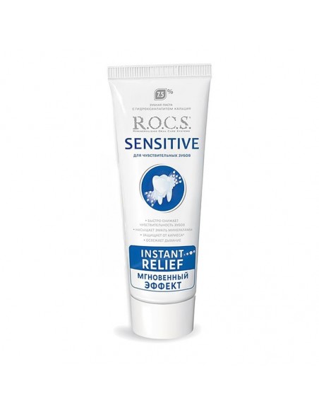 Rocs Sensitive İnstant Relief Yetişkin Diş Macunu 75 ml