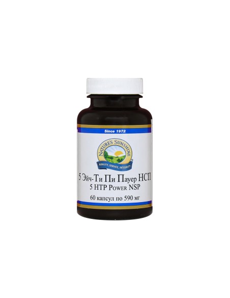 Sibirya Ginsengi ve 5- Hidroksitriptofan 5-HTP Power 60 Kapsül