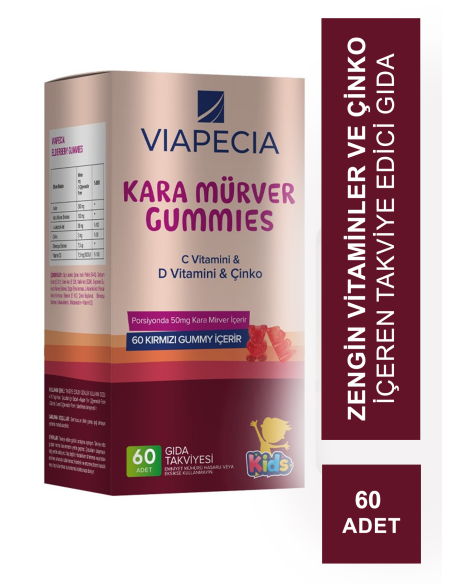 Viapecia Kids Kara Mürver Gummies 60 Adet (S.K.T 04-2024) 