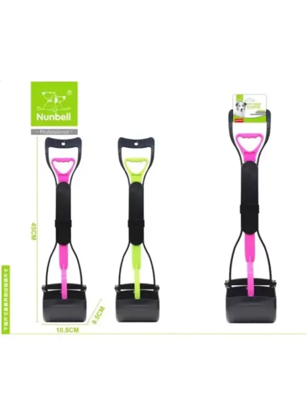 Nunbell Dışkı Toplama Maşası Katlanır 65cm